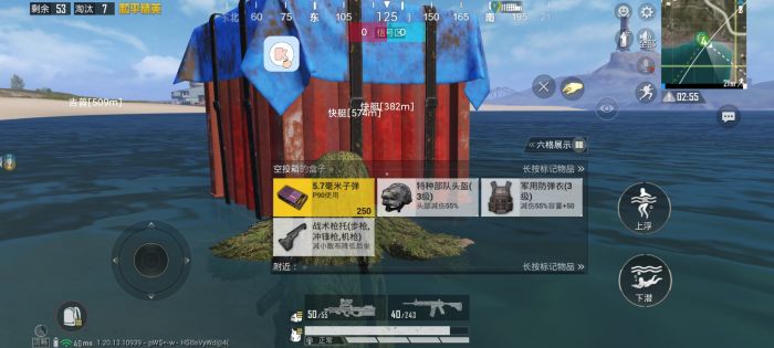 和平精英小扳手辅助怎么开（和平精英辅助瞄准怎么开）